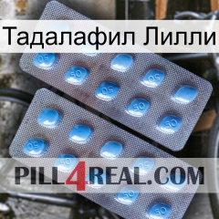 Тадалафил Лилли viagra4